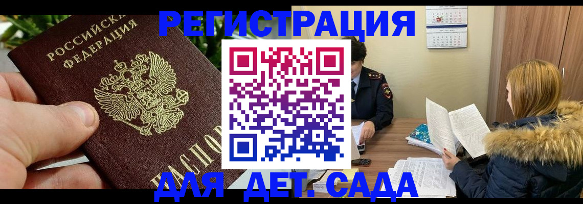 форма 3 в Кудрово