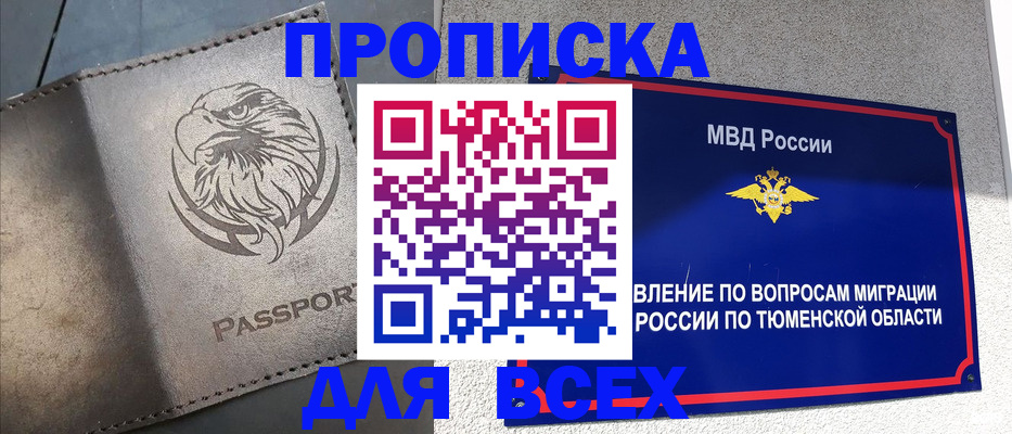форма 3 в Кудрово