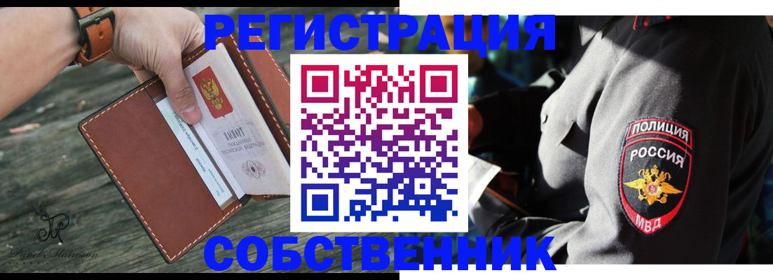 прописка гарантия в Кудрово